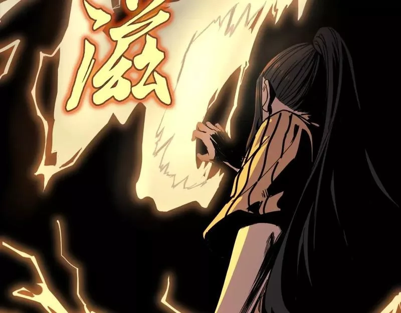 我被地球绑架了,第七话  直面虚假天道,第88张